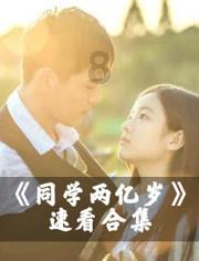 老公爱打麻将不交钱回家怎么办？游戏画面